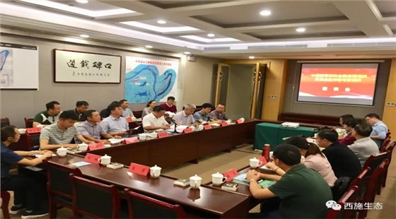 优发国际生态华容县考察3