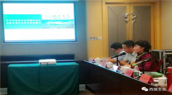 优发国际生态华容县考察4