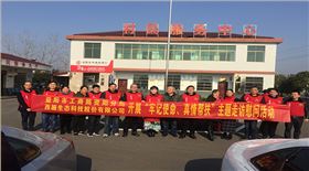 节前慰问送温暖 爱心偕行显真情1