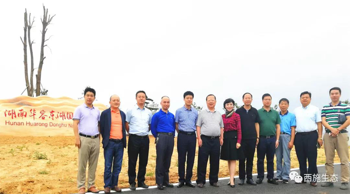 优发国际生态华容县考察1