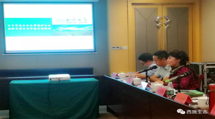 优发国际生态华容县考察4