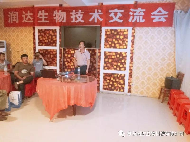 【是谁偷走了你的利润？】大奖国际生物手艺交流会 第3场