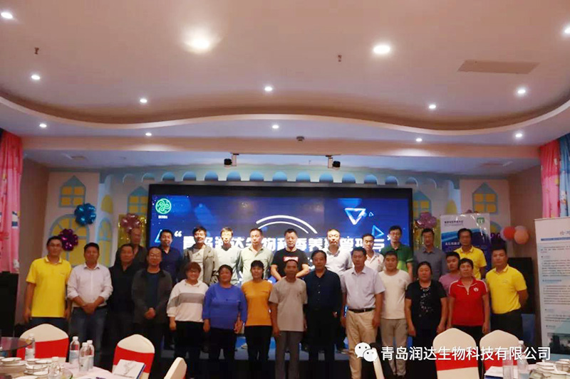 大奖国际生物秋季养殖治理与疾病防控潍坊昌邑交流会！