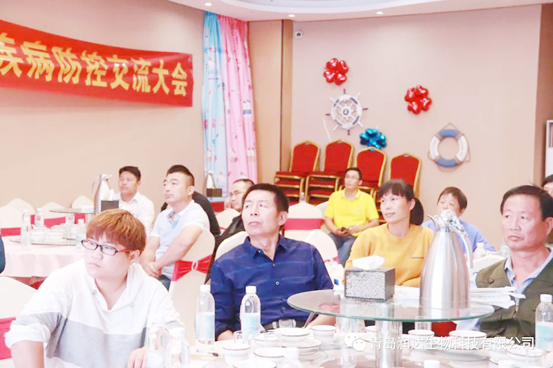 大奖国际生物秋季养殖治理与疾病防控潍坊昌邑交流会！