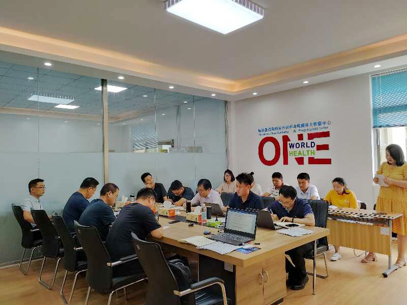  【乘风破浪，携手共进】2020年大奖国际生物任职资格认证会圆满乐成！