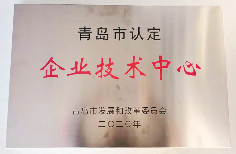  【喜讯】青岛大奖国际生物荣膺2020年轻岛市企业手艺中心