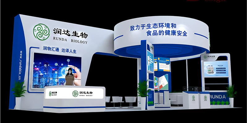 济南见！大奖国际生物与您相约第37届山东畜牧业展览会